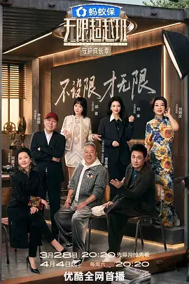 LED影院 附录图鉴：术语卡与座位分区速查插页